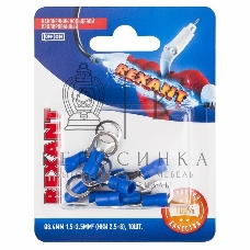 Наконечник кольцевой Rexant изолированный ø8.4 мм, 1.5-2.5 мм², НКи 2.5-8/НКи2-8/RV2-8, синий, в упак. 10 шт.