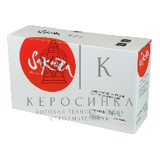 Картридж Sakura SP311UHE/UXE Black для Ricoh Aficio 311DN, 311DNW,SP 311SFN, SP 311SFNW, черный, 6400 к.