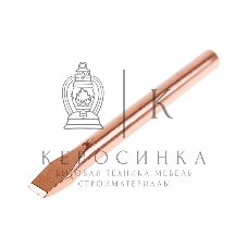 Жало Rexant для паяльника ЭПСН, Ø 6.8 мм, тип плоский