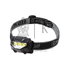 Фонарь налобный Rexant поворотный СОВ + зеркальный рефлектор, 3 Вт, 3 х ААА