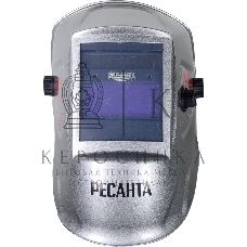 Сварочная маска Ресанта МС-2 SILVER