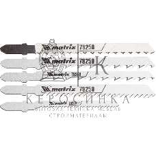 Набор полотен Matrix для электролобзика по дереву, 5шт.