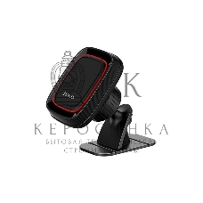 Автомобильный держатель для смартфона Hoco CA24, торпедо, магнитный, черный