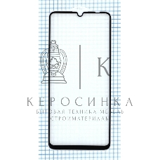 Защитное стекло 