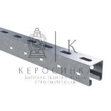 Профиль перф. LAS 41х41 С-образ. (дл.3м) ДКС BPL4130 (34021)