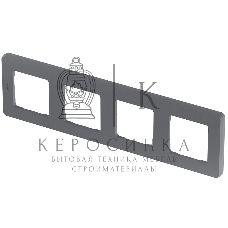 Рамка 4 поста дымчатый Inspiria