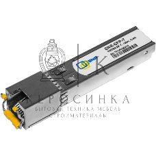 Модуль SNR Оптический модуль SFP-T, 10/100/1000Base-T (1 GbE), UTP, RJ45, up to 100m