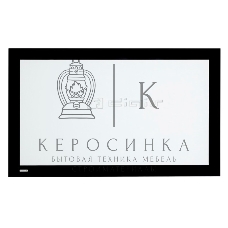 Экран настенный на раме Digis VELVET DSVFS-16906L формат 16:9, 135