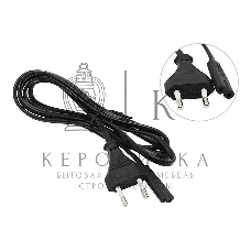 Кабель сетевой для блоков питания двухпиновый 1.2м (0,75mm) черный