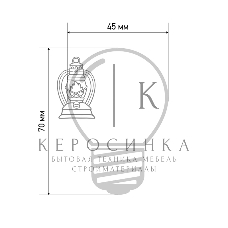 Лампа светодиодная шар Neon-night E27, 3 LED, диаметр 45мм, RGb