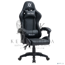 Кресло игровое Defender Dayto черный, класс 3, металл, PU