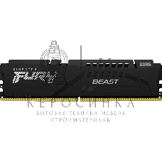 Оперативная память Kingston Fury Beast, DDR5, 16GB (1x16 GB), 5200 MHz, CL40, DIMM, с радиатором, черный