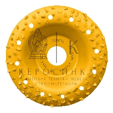 Чашка твердосплавная зачистная Denzel 72976 125 мм, наклонная, крупное зерно #8