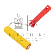 Валик Rexant для прикатки обоев резиновый, ширина ролика 150 мм, ручка 6 мм