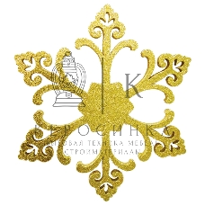 Елочная фигура Neon-night 