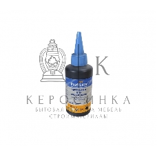 Чернила ProfiLine 51640A/51645A/C6615D для принтеров HP черный пигментные 100 мл