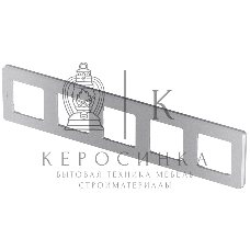 Рамка 5 постов алюминий