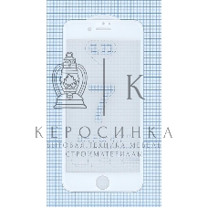 Защитное стекло 4D для Apple iPhone 7/8 белый