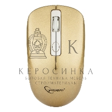 Мышь беспроводная Gembird MUSW-400-G золотой, 1600 dpi, радиоканал, USB, кнопки - 4