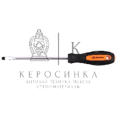 Отвертка шлицевая ВИХРЬ SL6, 150 мм