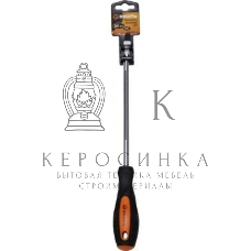 Отвертка шлицевая SL8, 200 мм