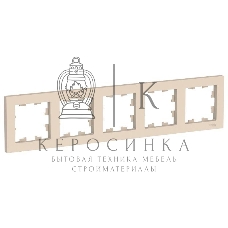 Рамка 5-м ATLAS DESIGN универс. беж. SchE ATN000205