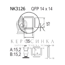Насадка Quick NK3126