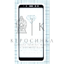 Защитное стекло для Samsung Galaxy A8 Plus черный