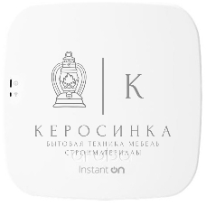 Точка доступа Aruba Instant On AP11 (RW) 2x2 11ac Wave2 Indoor Access Point