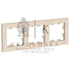 Рамка 3-постовая Schneider-electric AtlasDesign, универсальная, бежевый