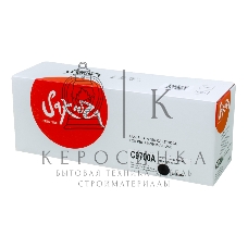 Картридж лазерный Sakura C9700A для HPColor LaserJet 1500/2500 series, черный, 4000 к.