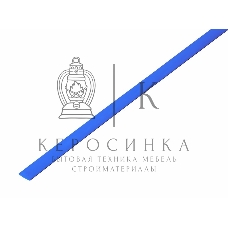 Трубка термоусадочная 4.0/2.0 1м син. Rexant 20-4005