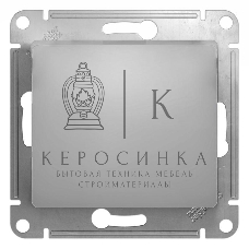 Выключатель 1-клавишный, сх.1, 10АХ, механизм, алюминий