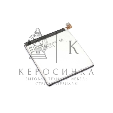 Аккумуляторная батарея Samsung Galaxy S20 Ultra SM-G988B (EB-BG988ABY) 5000mAh