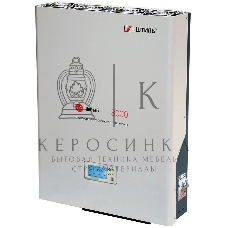 Стабилизатор напряжения Штиль ИнСтаб IS8000 7200Вт 8000ВА белый