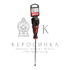 Отвертка SL5.5х125мм Master Basic EKF sl-5.5-125-mas