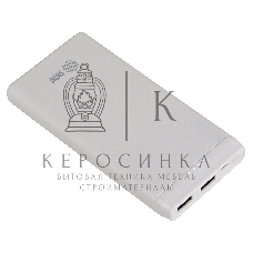 Портативный аккумулятор Cactus CS-PBFSMT-10000 10000mAh 2.1A 2xUSB белый