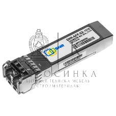 Модуль SFP оптический, дальность до 2км (12dB), 1310нм