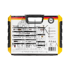 Набор инструментов Kranz 1/2, 1/4, CrV, пластиковый кейс, 94 предмета