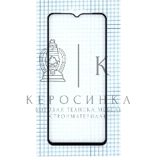 Защитное стекло 