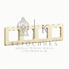 Рамка 4 поста, сл. кость Cariva