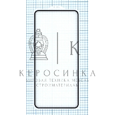 Защитное стекло 