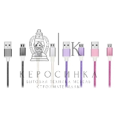 Кабель USB ACD-Style Lightning - USB-A 2-сторонние коннекторы, нейлон, 1м, фиолетовый