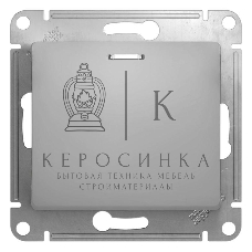 Механизм выключателя 1-кл. СП Glossa 10А IP20 10AX с подсветкой алюм. SchE GSL000313