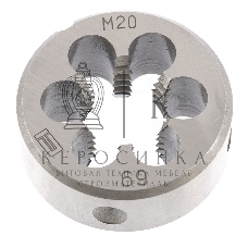 Плашка Сибртех М20 х 2,5 мм