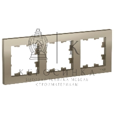 Рамка 3-м AtlasDesign универс. шампань SchE ATN000503