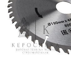 Диск пильный Kranz 190 мм х 48 зуб х 30/20 мм