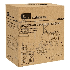 Насосная станция Сибртех НС850-П, 850 Вт, напор 42 м, 3500 л/ч, ресивер 19 л