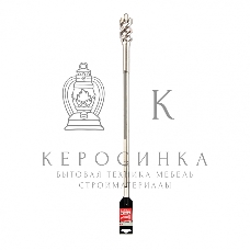 Проломной бур Matrix, 45 х 600 мм, SDS MAX 712456