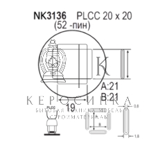 Насадка Quick NK3136
